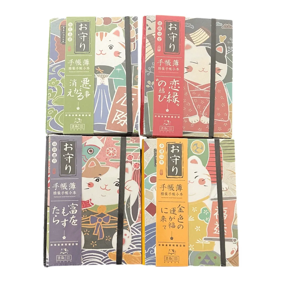KAWAII LUCKY CAT HARDCOVER DIARY