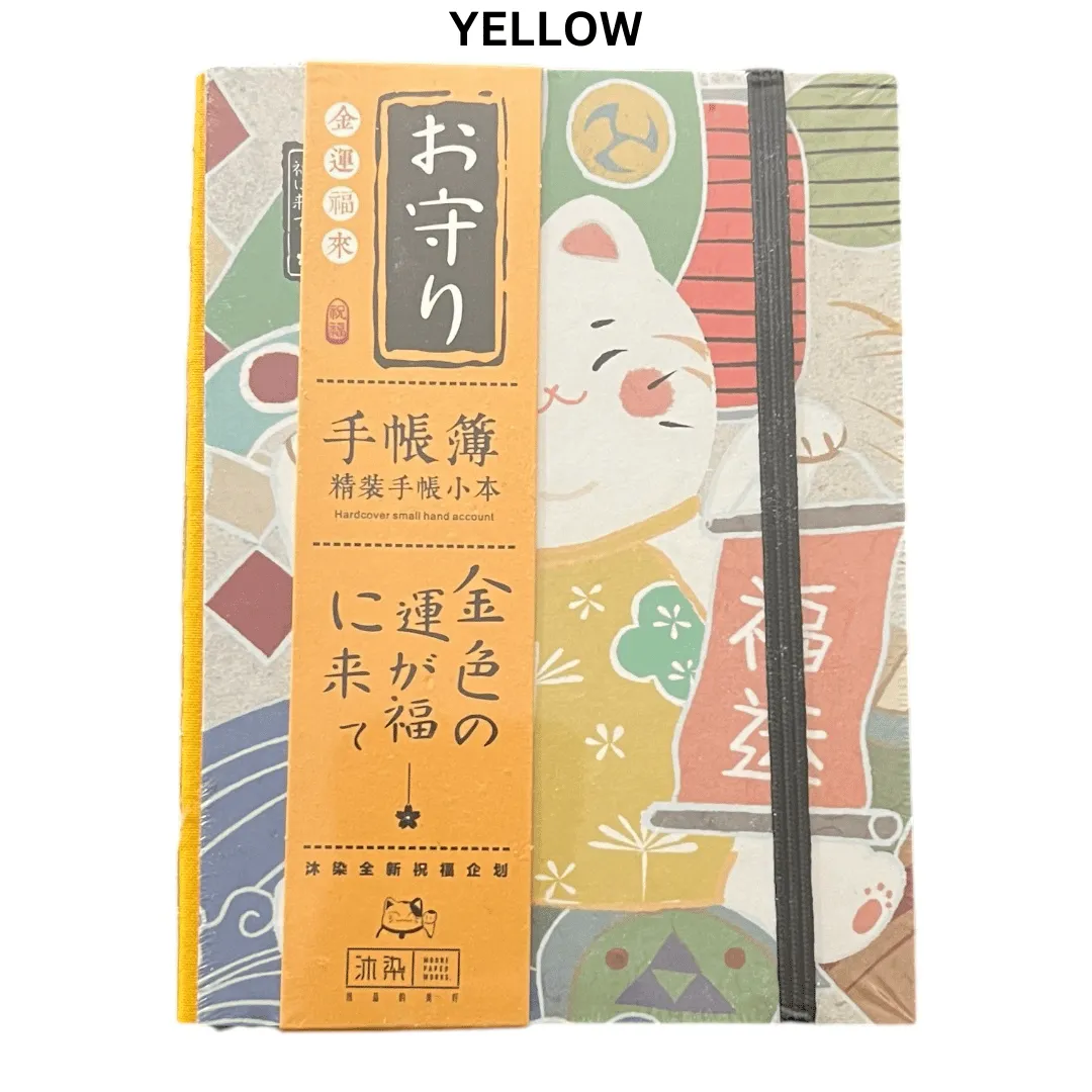 KAWAII LUCKY CAT HARDCOVER DIARY