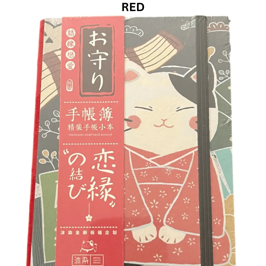 KAWAII LUCKY CAT HARDCOVER DIARY