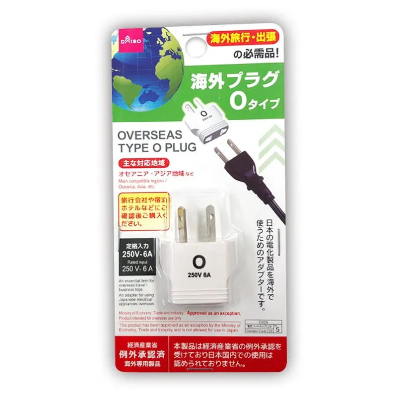 Overseas Type O Plug